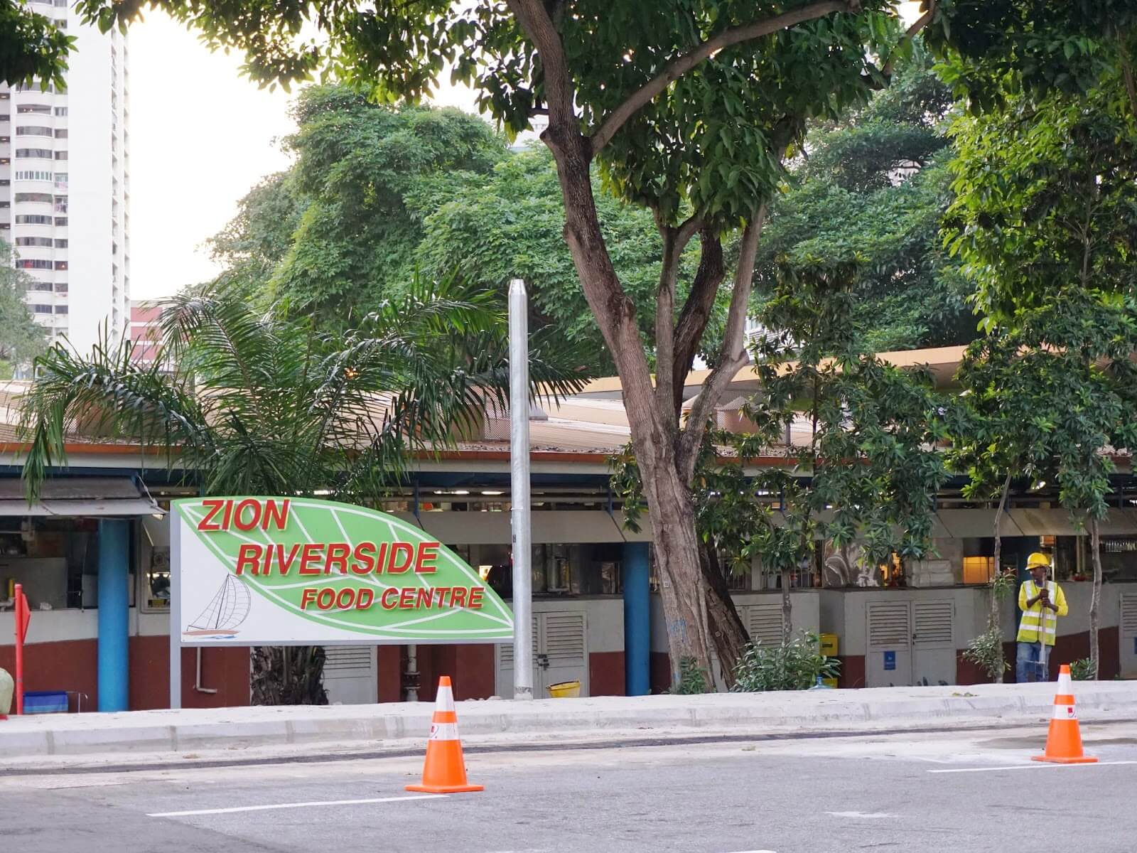 Zion Riverside Food Centre